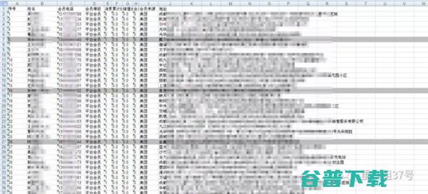 隐私还有吗？网曝用户信息泄露被倒卖，一条一毛 IT业界 第2张